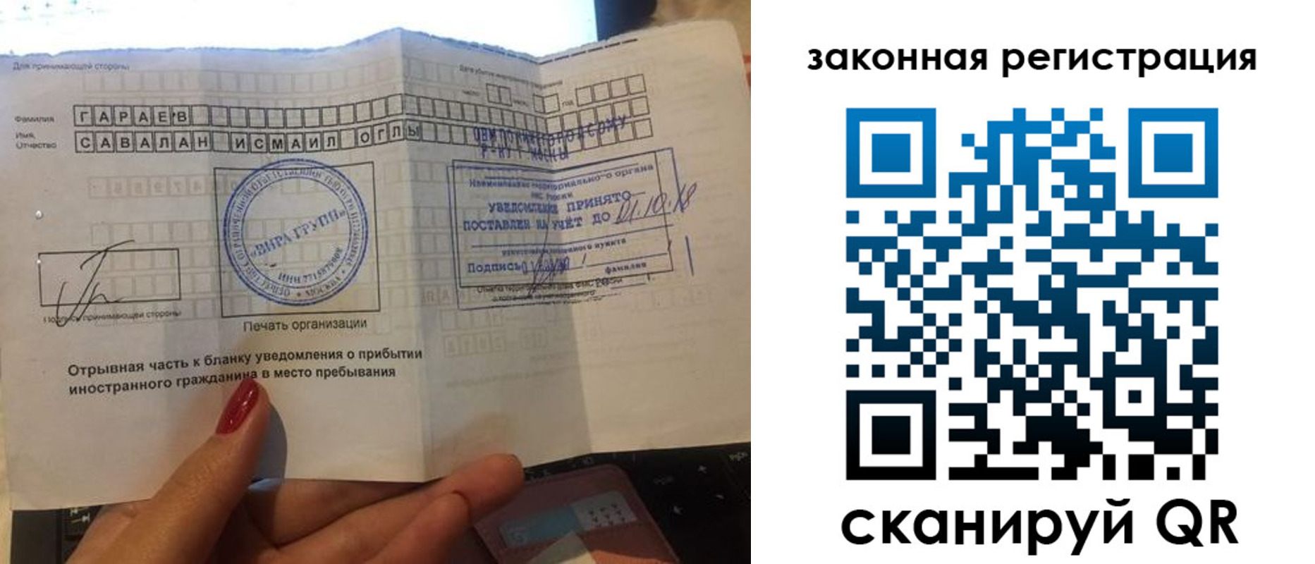 прописка для военкомата в Сердобске