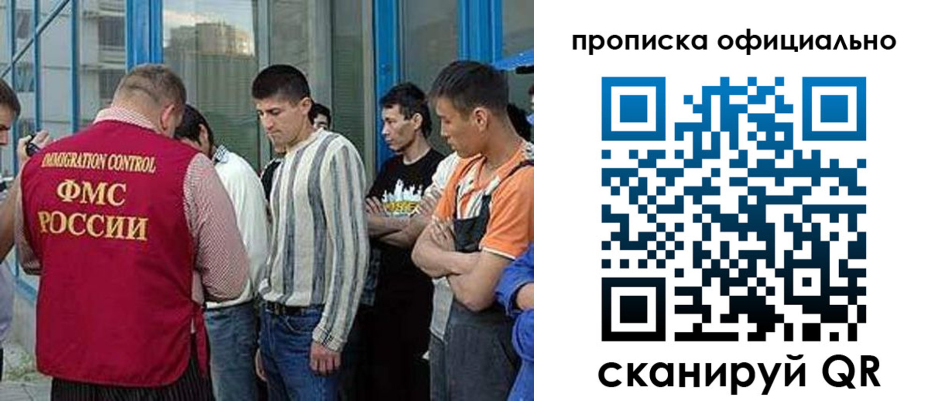 прописка иностранных граждан в Сердобске